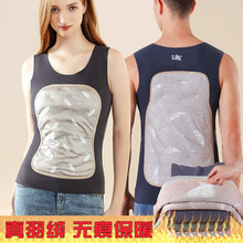羽绒保暖背心男士内穿打底冬季加绒加厚徳绒护胃无痕马甲无袖坎肩