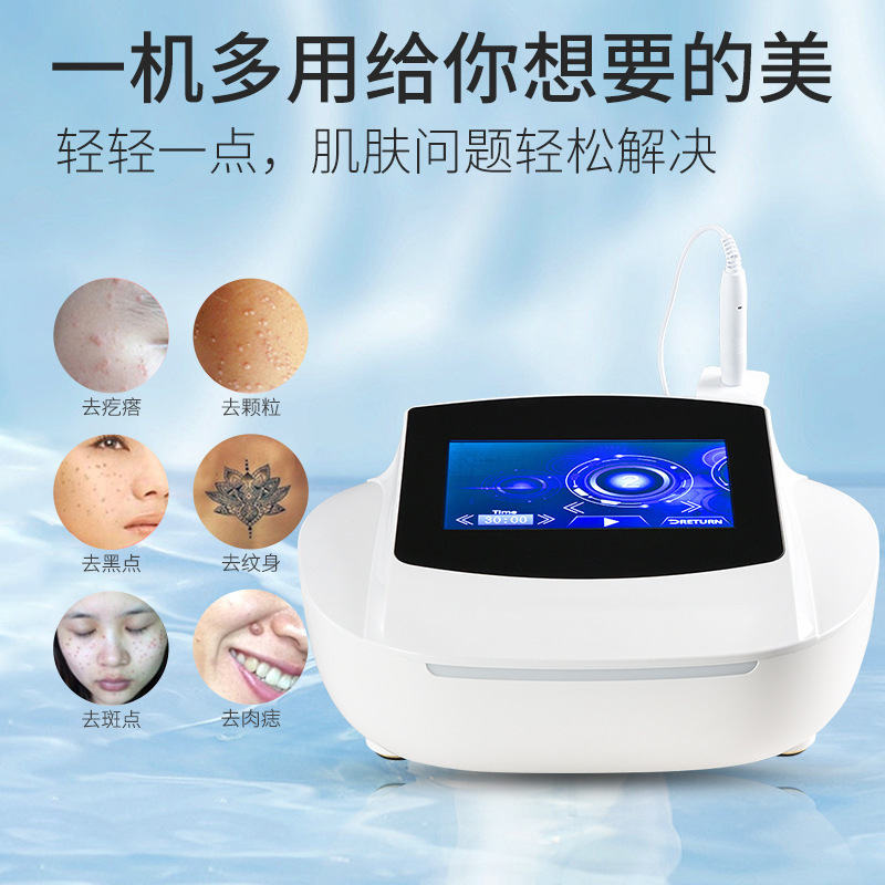 5G6G9D無侵襲磁波除去シミ除去器日焼けシミソバカス老人シミ除去器シミ除去器ほくろペン美容器|undefined