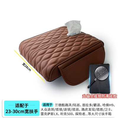 Car Central Armrest Box Protective, Armrest box pad - extra-large-size-362865-paper-side-pocket-model-brown-upgraded-anti-slip-silicone-bottom