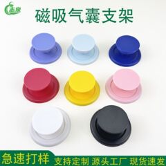 Magsafe磁吸气囊支架可来图印刷亚克力滴胶彩色磁吸气囊手机支架
