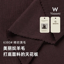 其他针织面料;罗纹布;汗布