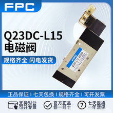 Q25DC-L3/L6/L8/L10/L15/L20/L25/FPC�V�ط������ؑc늴��y