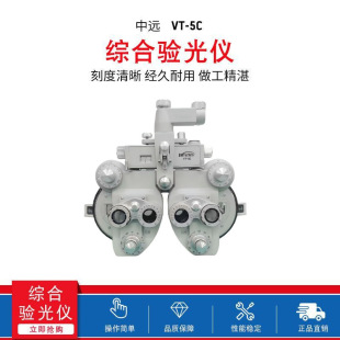 ���h�S���{VT-5C/VT-10C���^���R���O��C����xţ��