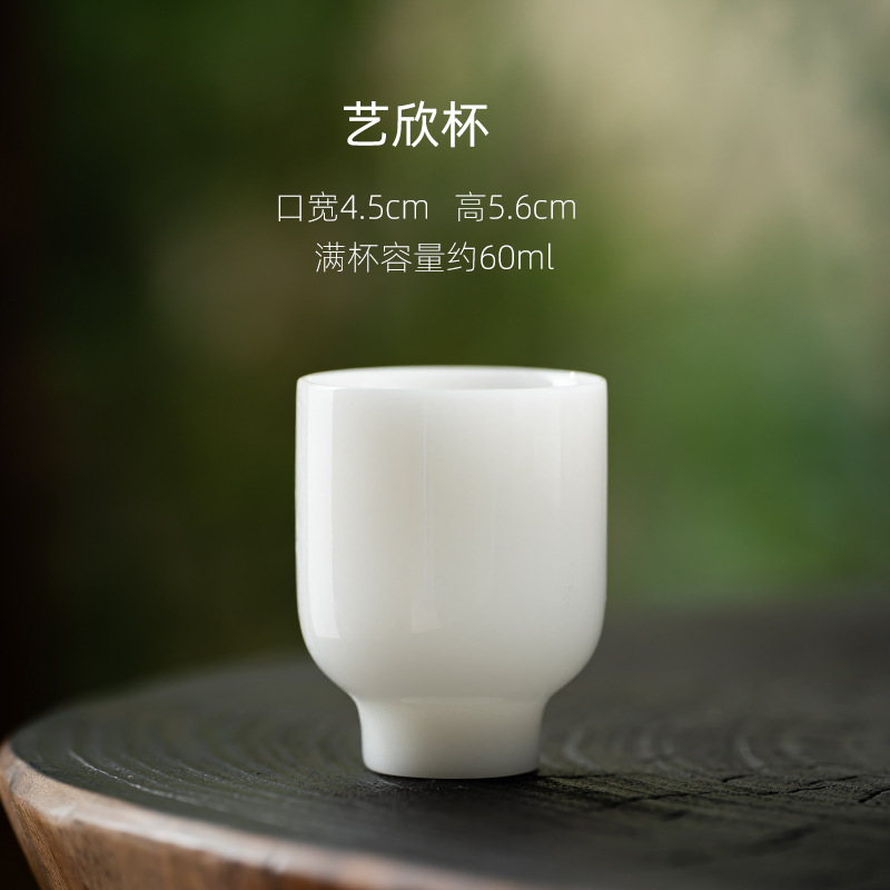 冰种羊脂玉功夫茶杯陶瓷璞玉品茗杯中国白茶碗德化白瓷喝茶小杯子|undefined