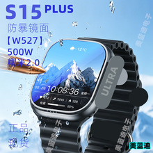 2026�¿�W527�忨S15 PLUS�����ֱ�OLED��Ħ˹�ܴaָ�y���i���C��