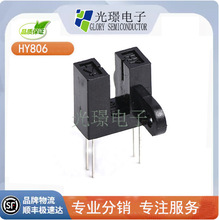 HY806 ����_�P HYԭ�b��Ʒ �����͹�늂�����