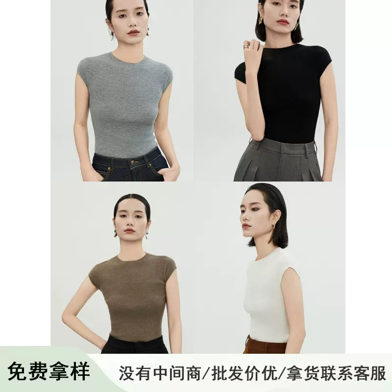 白露 版型巨好 无缝短袖针织衫半袖打底上衣圆领T恤女 羊毛衫修身