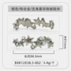 No. 13/Silver Five-pointed Star Pearl Shoe Buckles/Part
