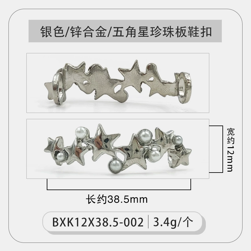 White shoes, metal cloth footwear buckle from pearl, shoelace buckle, sneakers