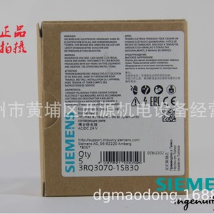 3RQ3070-1SB30 Siemens coupling relay