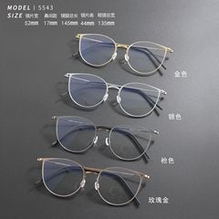 LINOBERG SHOUZAO5543男女同モデル純チタン超軽量眼鏡