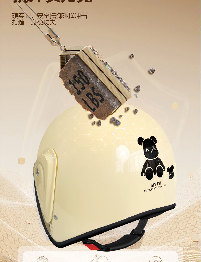 Chengye National Standard 3C Electric Scooter Helmet