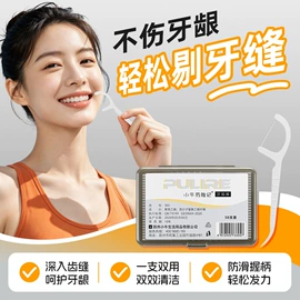 牙刷;舌苔清洁器;口腔清洁