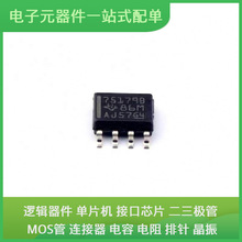 SN75179BDR SOIC-8 PCF7926ATT/C1AC0700 88E1112-C2-NNC1I000 AD