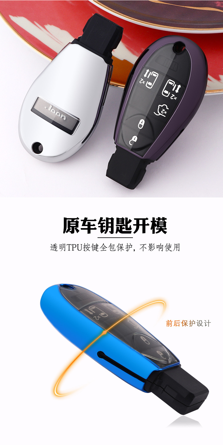 克莱斯勒B全包软胶_07.jpg