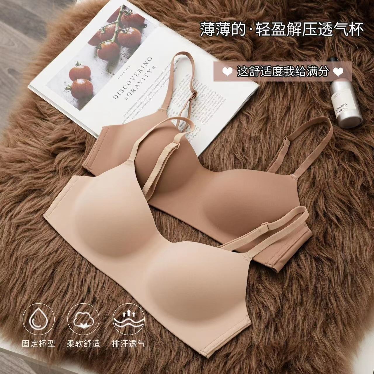 薄杯一片式无痕内衣女小胸聚拢上托防下垂无钢圈舒适透气文胸罩棉