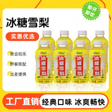 ���S�����l�����ڱ���ѩ��һ����Сƿ�bѩ���坙�����ϱ�y