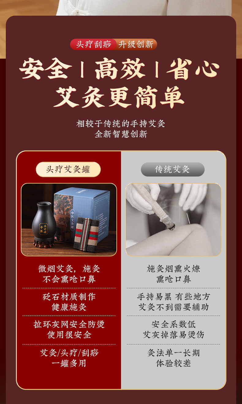 Bian Stone Moxa Cup Set 11 Cups Fire Dragon Guasha Massage Tool for Home Scalp Care key features
