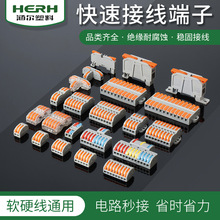 一进二出电线连接器免焊连接头PCT按压式接线端子铜芯高导电开关