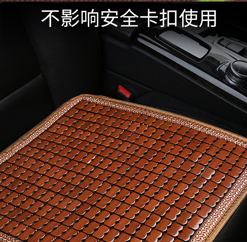 Summer car seat cushion bamboo pad summer mahjong mat small car five bamboo three-piece set rear universal