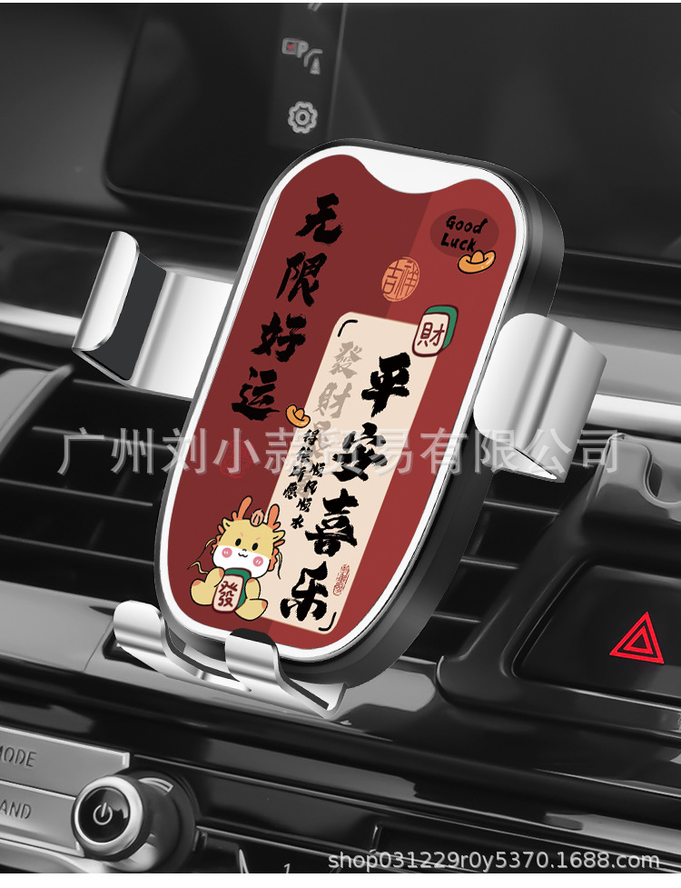 Car mobile phone holder 2024 new car special mobile phone holder air outlet fixed navigation bracket anti-shake can not fall off