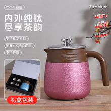 ����ݲ�� 700ml �־����⼃�0��ӎ���V��ɫ���x�ɶ��ƶY���b
