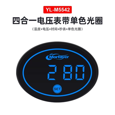 automobile instrument – colorful aperture - four-in-one-with-monochrome-aperture-time-temperature-voltage-racing-timer-red-light