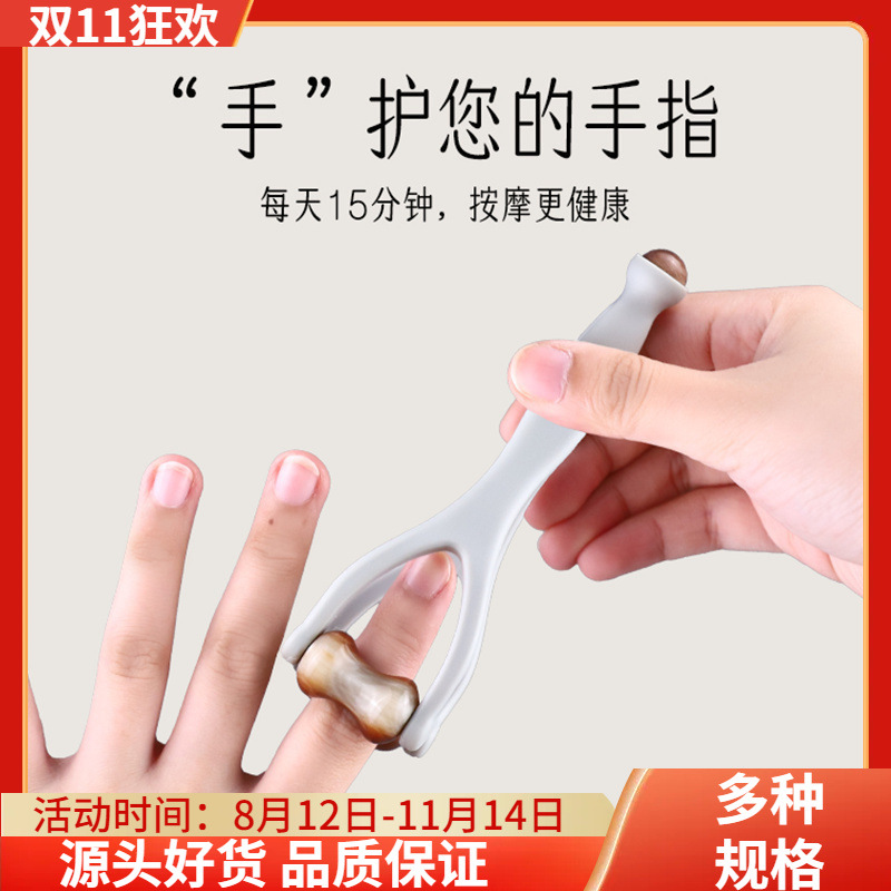 牛角手指按摩器手部关节穴位刮滚轮瘦细漫画养成多功能经络拔罐器