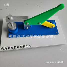 运动简图模型 机械基础模型 测绘模型