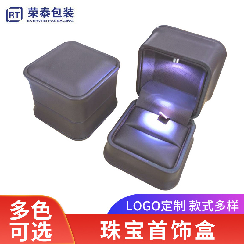 PU皮LED灯戒指盒钻戒吊坠项链首饰包装盒烫金logo塑胶礼品盒轻奢