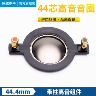 44.4mm������Ȧ 44о�������^���Ĥ 44.5̖�����Ⱦ�Ȧ