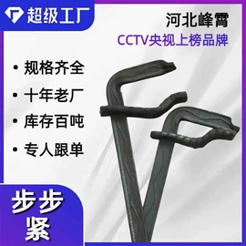 螺栓;金属建材;幕墙材料