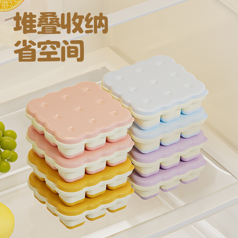 Creative Cute Cookie Ice Cube Tray Press Ice Cube Mold Food-Grade Household Refrigerator Ice-Making Gadget Ice Box
