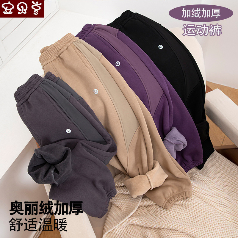 男童运动裤加绒加厚冬季拼接儿童卫裤防风休闲宽松童装女童长裤潮|undefined