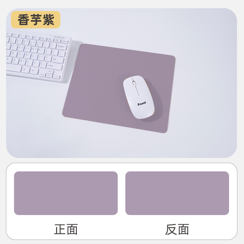 타로 퍼플