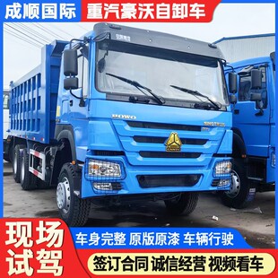 ���ڷ��� ���ֹ��̙Cе܇ HOWO10݆6x4��ж܇ ��������������ж܇