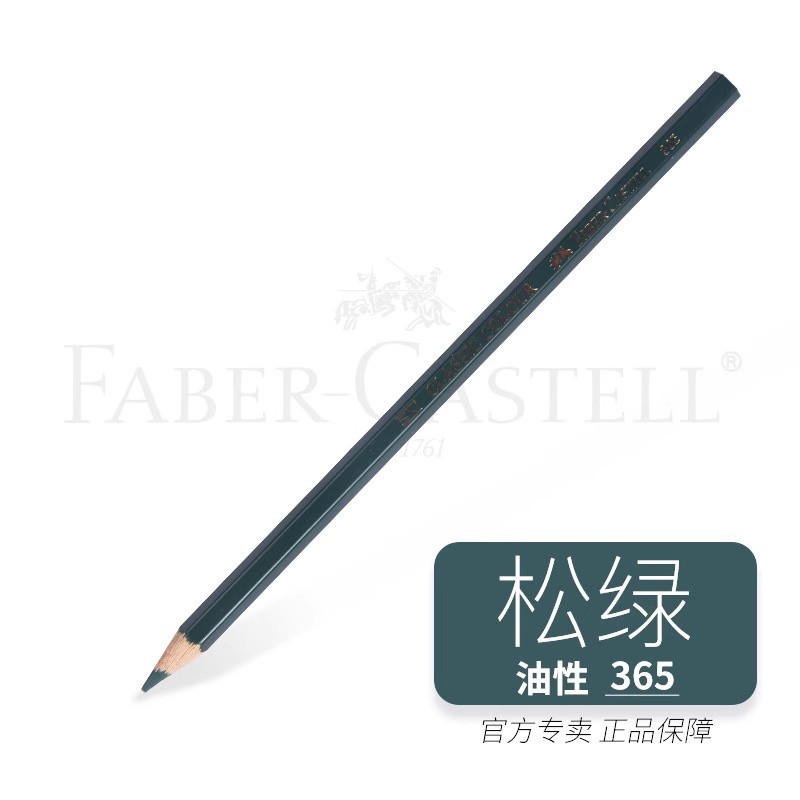 Alemán Huibaijia lápiz de color a base de plomo monocromático único negro 399 color complementario único para dibujo