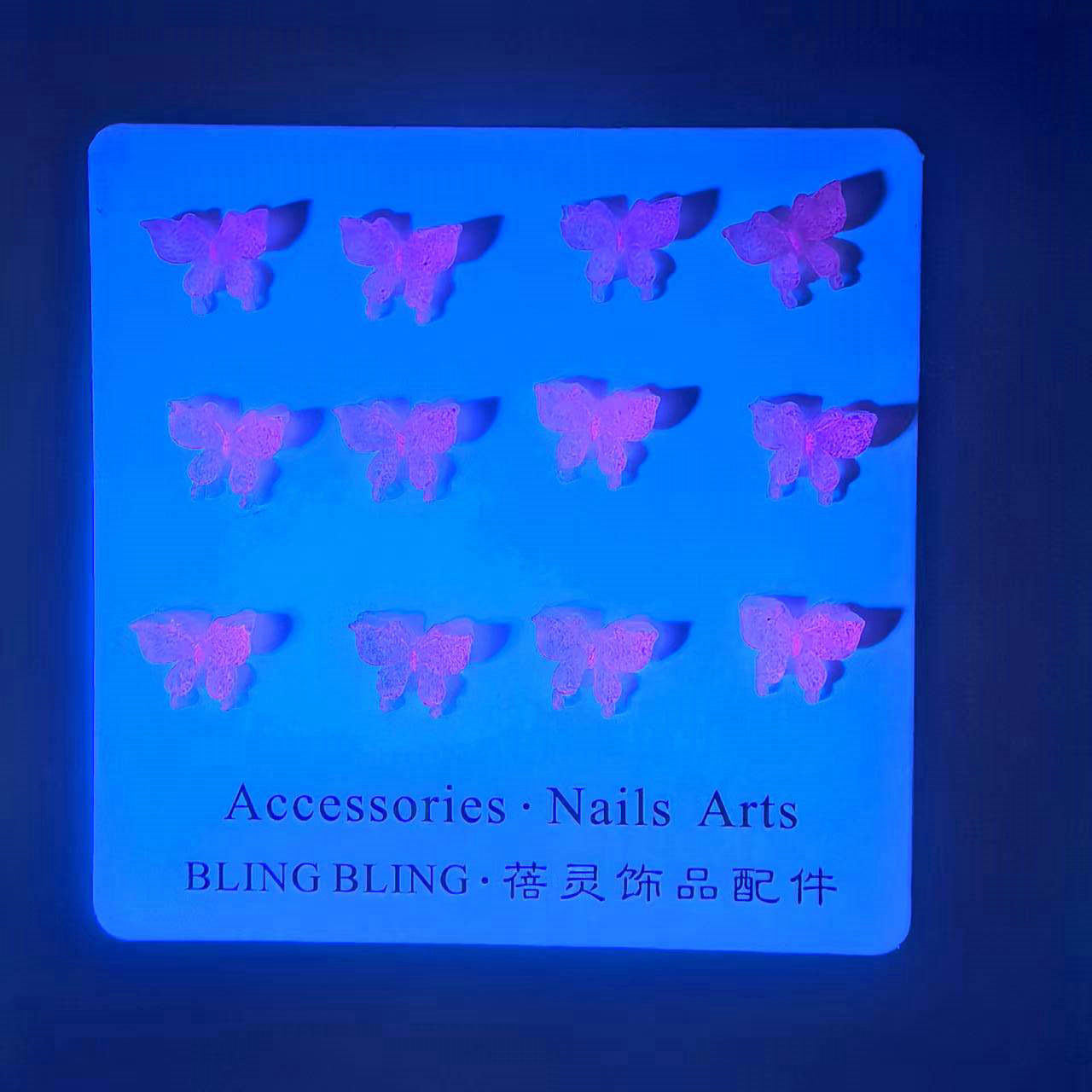 夜光蝴蝶美甲饰品批发_08.jpg