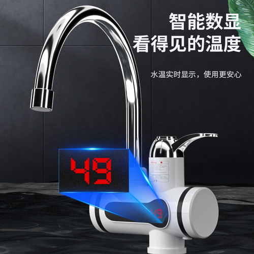 Ihomei household kitchen electric hot water faucet digital display water heater instant electric heater manufacturer