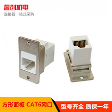 RJ45�W��ֱͨCAT6�W���D���^ĸ�����W�����L�����W�jͨ���B����