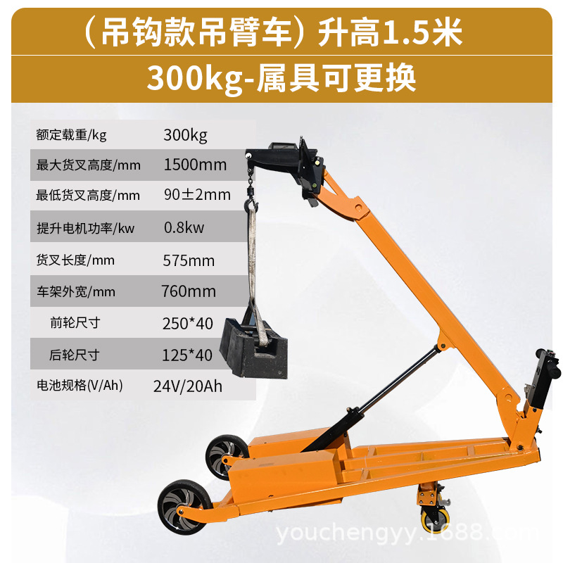 camión de transporte hidráulico eléctrico pequeño camión de carga portátil camión de manivela de una sola persona camión de transporte apilador carretilla elevadora buey