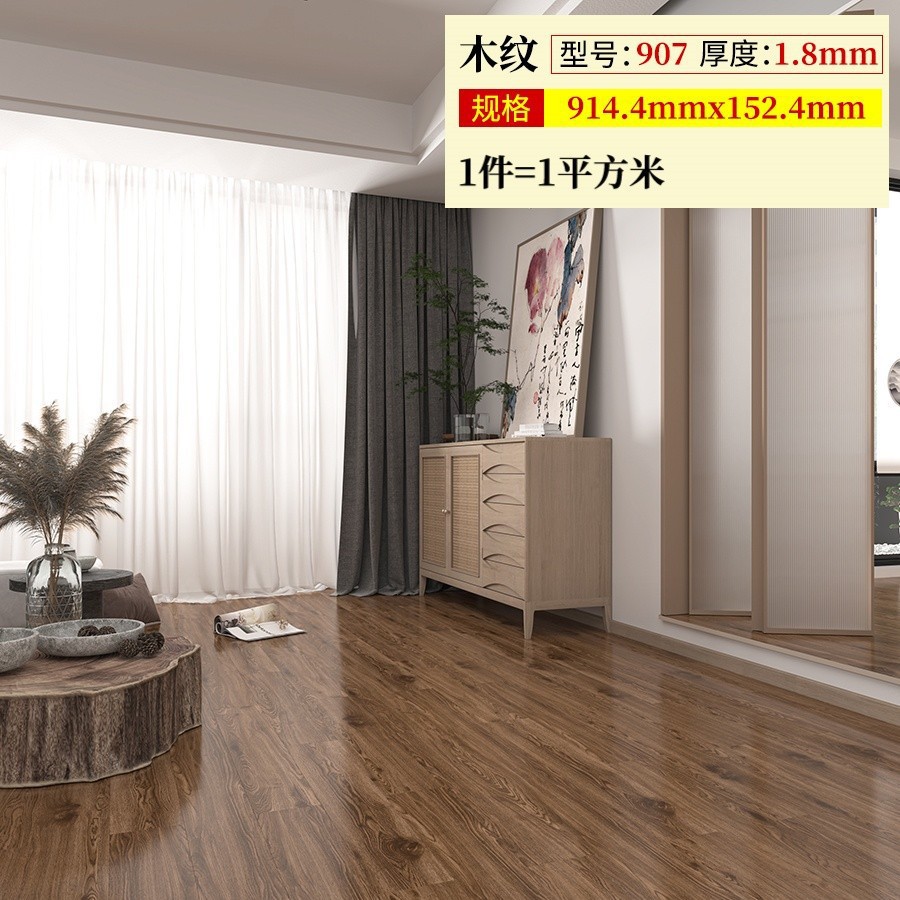 907 두께 1.8mm (1제곱미터 가격)