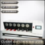定制检测恒温弯曲试验机