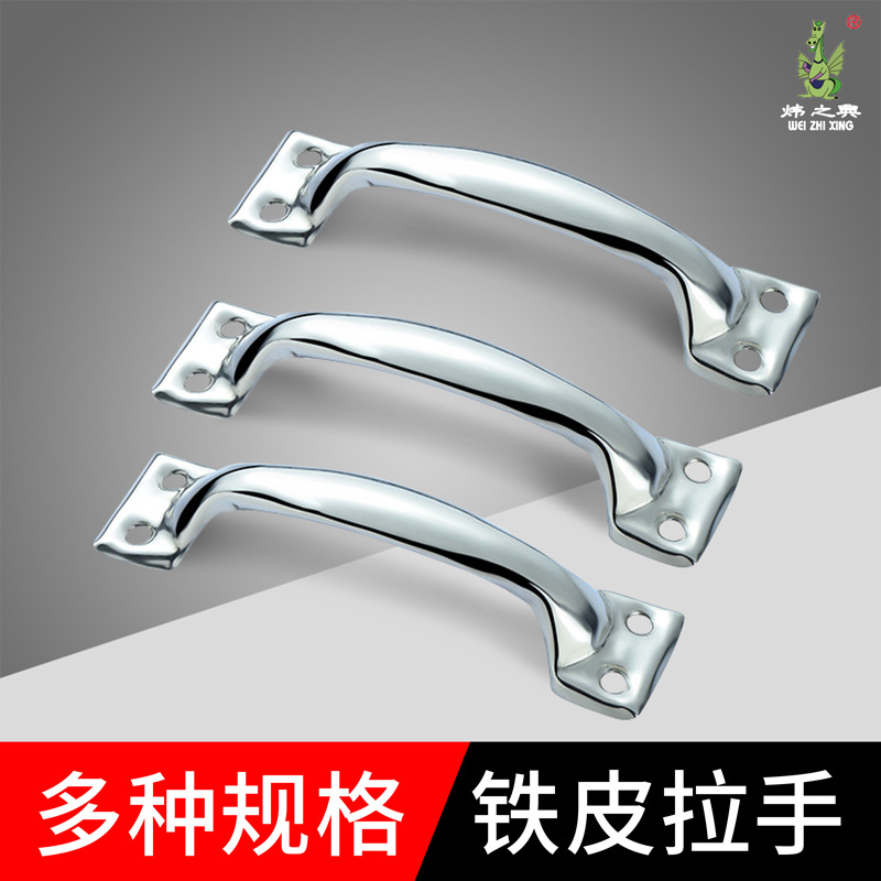 Gow -shaped chromium -plated tertiary handwriting door and window…