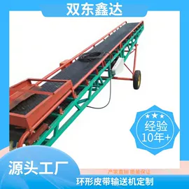 输送机;测电笔;输送带