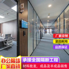 办公室玻璃隔断铝合金百叶隔断墙钢化玻璃隔断铝合金型材批发厂家