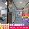 辦公室玻璃隔斷鋁合金百葉隔斷牆鋼化玻璃隔斷鋁合金型材批發廠家