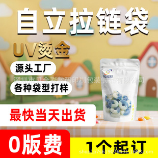 ͯ�i��朴�С�����C��UV�|��Ĥ�D��Ĥ�ͺ��������b��3.5g���ݴ�UV