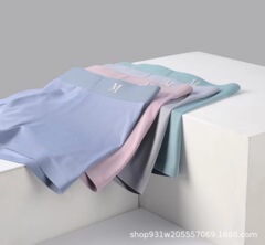 Men's Boxer Briefs - 9901# Invisible Straight Leg Pants