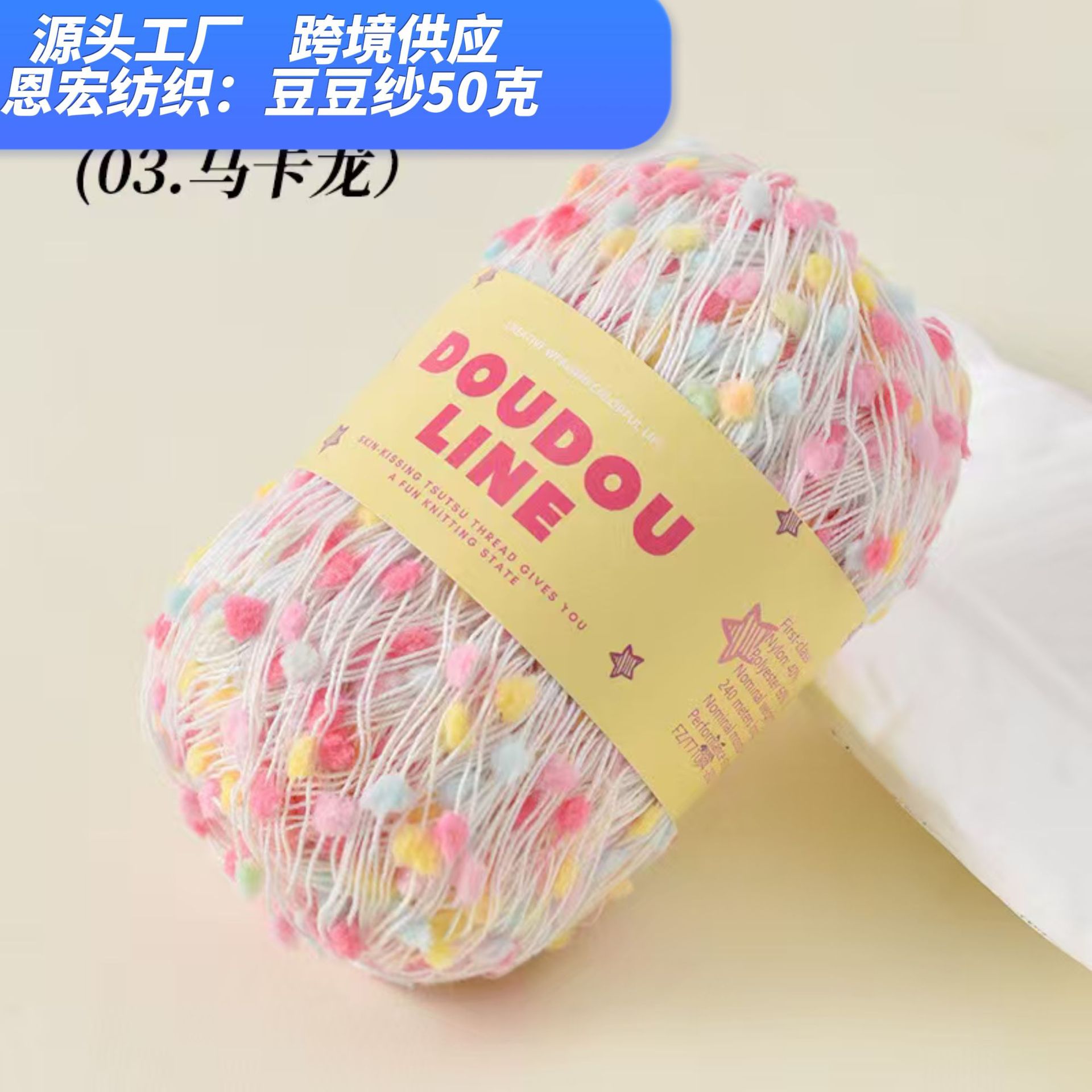 Scarf thread wiring